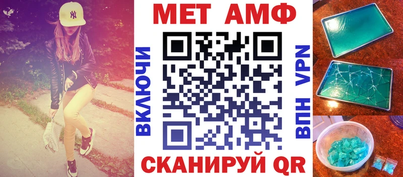 Amphetamine 97%  наркошоп  mega ссылка  Катайск 
