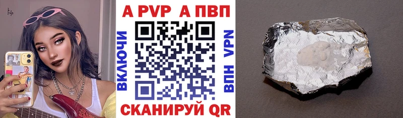 A PVP Соль  кракен как зайти  Катайск 