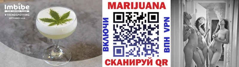 Печенье с ТГК марихуана  где купить   Катайск 