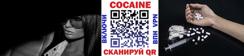 площадка Telegram  сколько стоит  Катайск  Cocaine Эквадор 