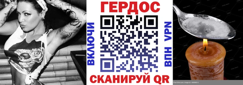 ГЕРОИН Афган  Катайск 