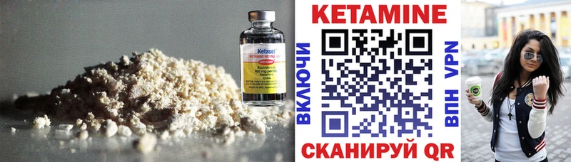 закладки  Катайск  Кетамин ketamine 