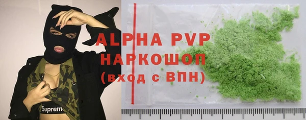 соль курить ск Абдулино