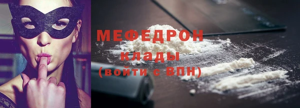 хмурый Абаза