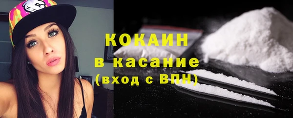 соль курить ск Абдулино