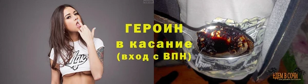 соль курить ск Абдулино