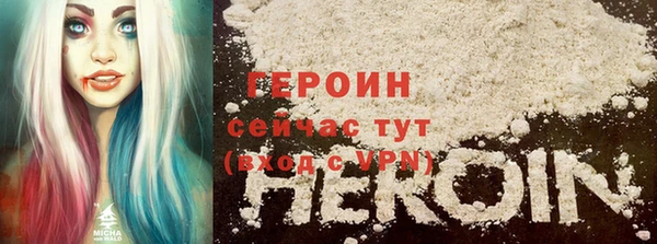 соль курить ск Абдулино