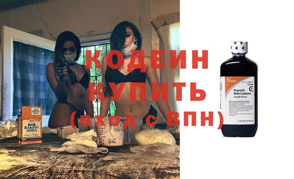 кокаин перу Россошь
