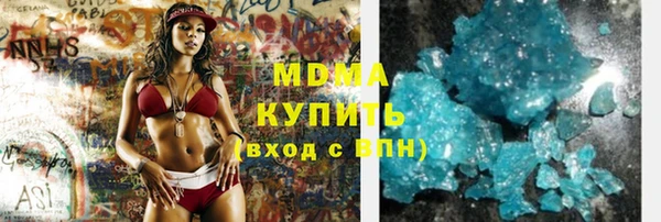 соль курить ск Абдулино