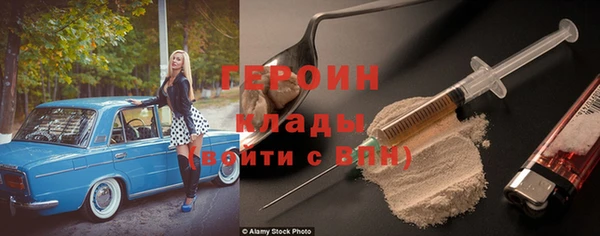 хмурый Абаза