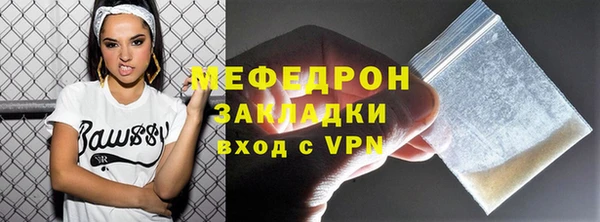 хмурый Абаза