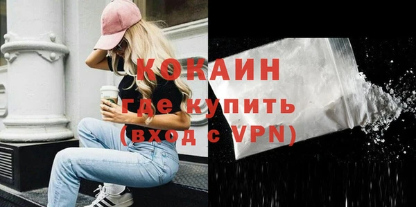 прущая мука Абинск