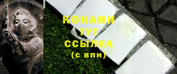 соль курить ск Абдулино