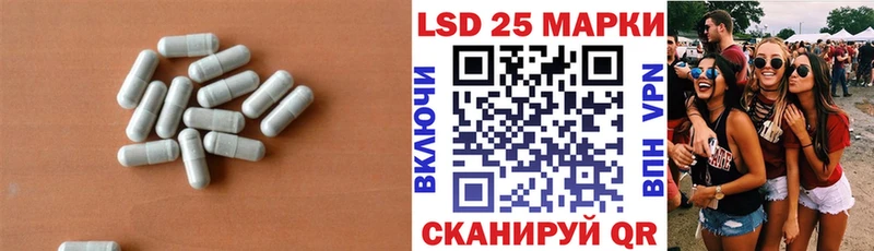 купить наркоту  Катайск  LSD-25 экстази кислота 