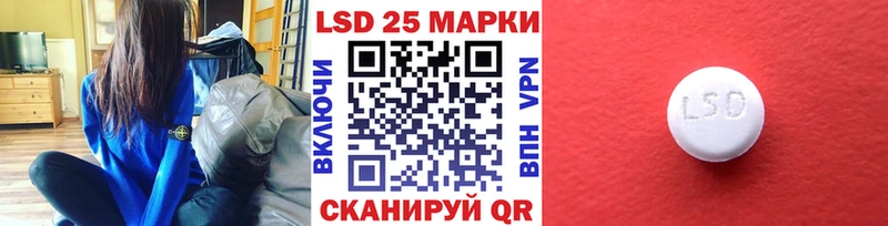 Марки N-bome 1500мкг OMG как зайти Катайск