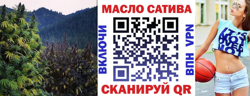 Дистиллят ТГК THC oil  Катайск 