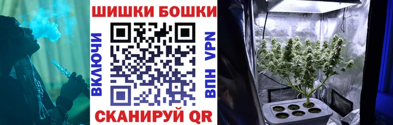 цены   kraken маркетплейс  Бошки Шишки сатива  Катайск 